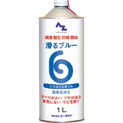AZ821 [滑るブルー シリコーンスプレー原液 1L シリコーンオイル]