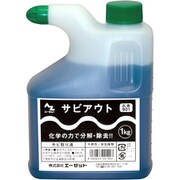 901 [サビアウト 1kg サビ落とし]