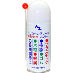 630 [シリコーングリーススプレー 100ml]