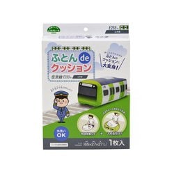 SFC-006 [ふとんdeクッション E235系 山手線]