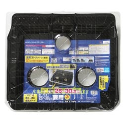 257158 [バーナー間26～30cm兼用 システムガスマット一体型 ネオブラック 3枚入]