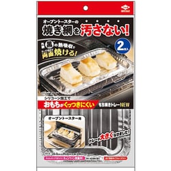 235262 [新もち焼きトレー 2枚入]