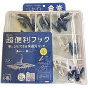 快適角ハンガー 30P LK422