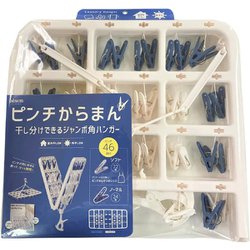 ジャンボハンガー 46P LK167