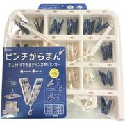 ジャンボハンガー 46P LK167
