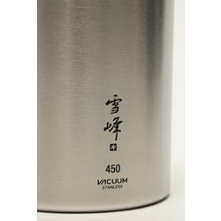 ヨドバシ.com - スノーピーク snow peak 真空雪峰スタッキング