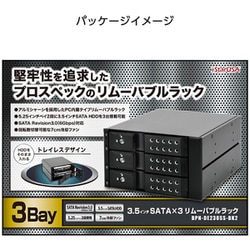 ヨドバシ.com - センチュリー century BPN-DE230SS-BK2 [SATA 3.5”HDD