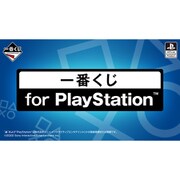 一番くじ for PlayStation [キャラクターくじ]