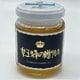 女王蜂の贈り物はちみつ クローバー（北海道産） 150g