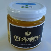 女王蜂の贈り物はちみつ クローバー(北海道産) 200g