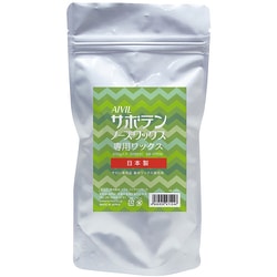サボテンノーズワックス　シングルウォーマー本体＆専用ノーズスティック100本 アイビル サボテンノーズワックス 専用ワックスウォーマー