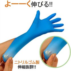【専用出品】 ニトリストタフ M ブルー 500枚 ニトリルゴム手袋 h9 ヨドバシ.com - アルフォーインターナショナル T-001 [ニトリル