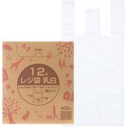 レジ袋 箱入り 東日本12号 西日本30号 400枚 乳白 R-212