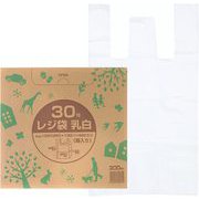 レジ袋 箱入り 東日本 30号 西日本 40号 300枚 乳白 R-230