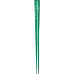 塗箸 食洗機対応 スピリットカラー 23cm グリーン