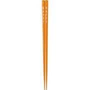 塗箸 食洗機対応 スピリットカラー 23cm オレンジ