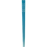 塗箸 食洗機対応 スピリットカラー 23cm ブルー
