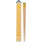 おもちゃの家 箸・箸箱セット 21cm イエロー