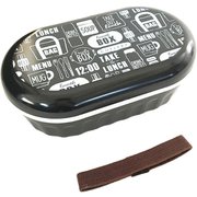 MM-534 [Potter 1段ランチボックス ランチベルト付 600ml ブラック]