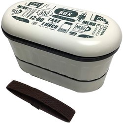 Potter 2段ランチボックス ランチベルト付 640ml ホワイト MM-537
