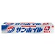 サンホイル 7m