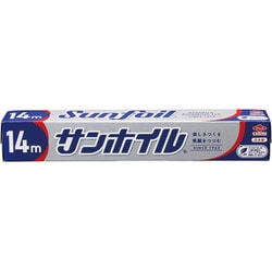 サンホイル 14m