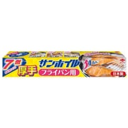 サンホイルフライパン用 厚手 7m