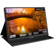 13.3インチ フルHD（1920×1080）解像度 モバイルモニター USB Type-C miniHDMI JN-MD-IPS1331FHDR