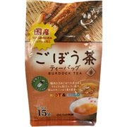 国産ごぼう茶ティーバッグ 1.5g×15袋