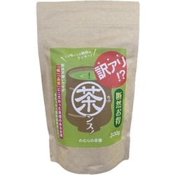 緑茶 断然お得訳アリ！？茶ンス 300g [期限切迫商品（賞味期限：2025年10月25日）]