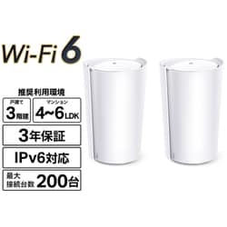 ヨドバシ.com - ティーピーリンク TP-Link Wi-Fiルーター Wi-Fi 6
