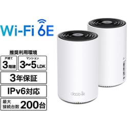 ヨドバシ.com - ティーピーリンク TP-Link Wi-Fiルーター Wi-Fi 6E