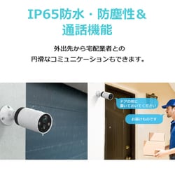 ヨドバシ.com - ティーピーリンク TP-Link Tapo C420S2 [フル