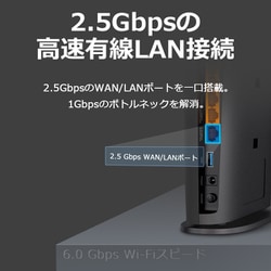 ヨドバシ.com - ティーピーリンク TP-Link Wi-Fiルーター Archer AX80