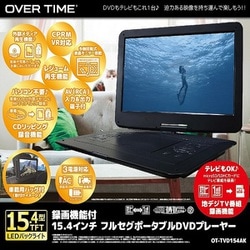 ヨドバシ.com - OVER TIME オーバータイム OT-TVD154AK [15.4型