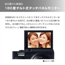 ヨドバシ.com - パナソニック Panasonic DC-TZ95D-K [コンパクト ヨドバシ.com - パナソニック Panasonic DC-TZ95D-K [コンパクト