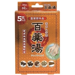 百薬湯 5包入