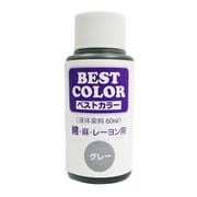 B2 [ベストカラー グレー 60ml]