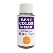 B10 [ベストカラー オレンジ 60ml]