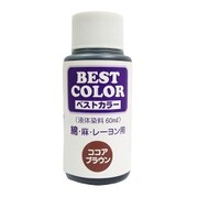 B12 [ベストカラー ココアブラウン 60ml]