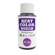 B30 [ベストカラー パープル 60ml]