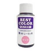 B35 [ベストカラー ピンク 60ml]