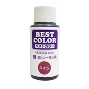 B38 [ベストカラー ワイン 60ml]