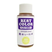 B50 [ベストカラー 蛍光イエロー 60ml]