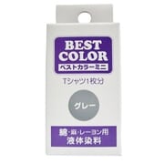BM2 [ベストカラーミニ グレー 30ml]