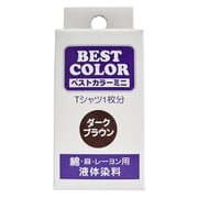 BM11 [ベストカラーミニ ダークブラウン 30ml]