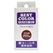 BM12 [ベストカラーミニ ココアブラウン 30ml]