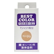 BM13 [ベストカラーミニ ベージュ 30ml]