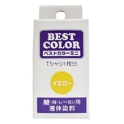 BM15 [ベストカラーミニ イエロー 30ml]