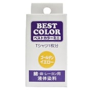 BM16 [ベストカラーミニ ゴールデンイエロー 30ml]
